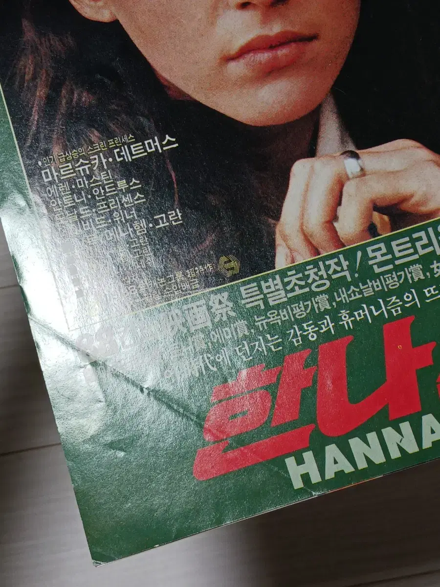 thumbnail-9